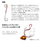 紅牙シリコンネクタイツインカーリーR マズメチャート+チェッカーズグレー