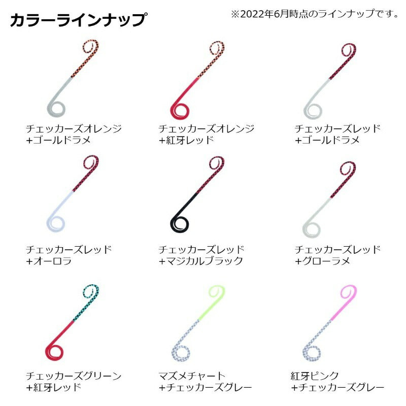 紅牙シリコンネクタイツインカーリーR マズメチャート+チェッカーズグレー