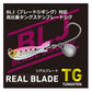 リアルブレードTG 80g