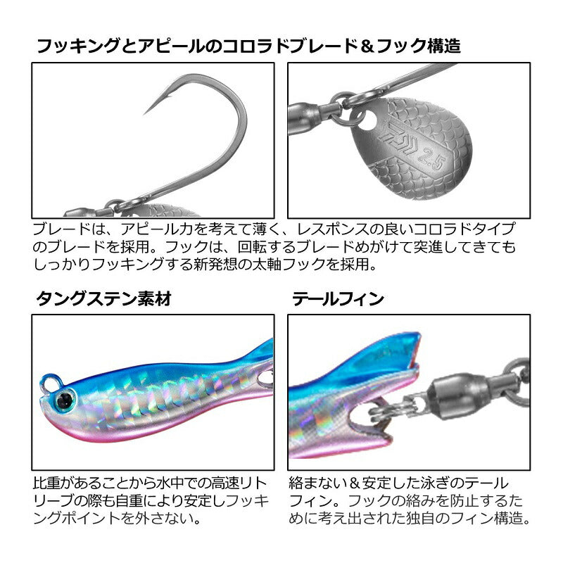 リアルブレードTG 80g