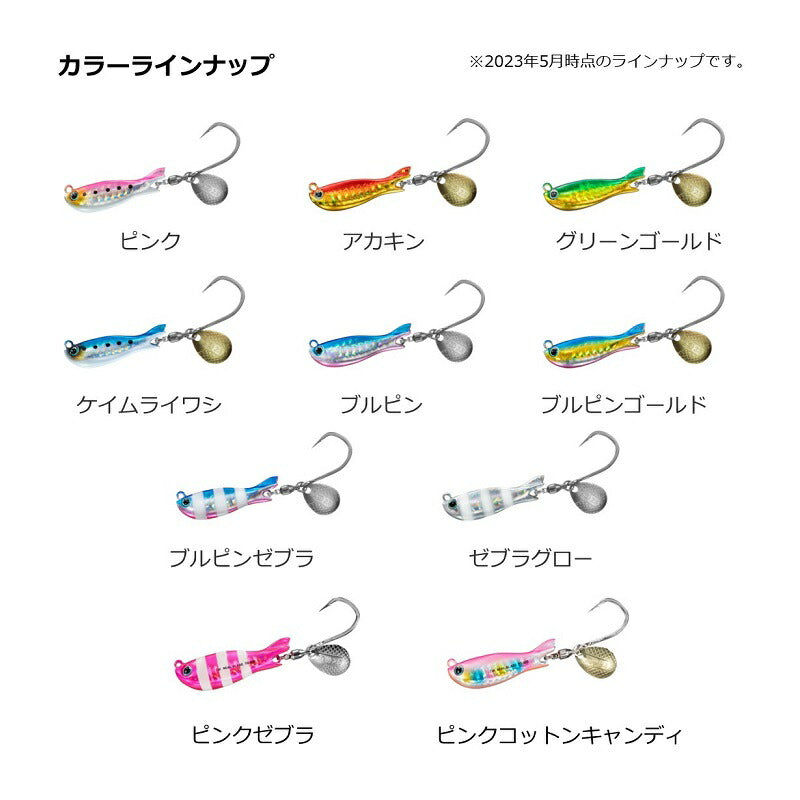リアルブレードTG 80g