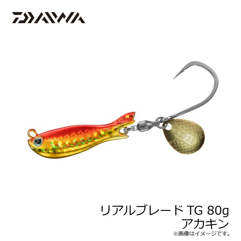 リアルブレードTG 80g