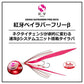 紅牙ベイラバーフリーβ 60g