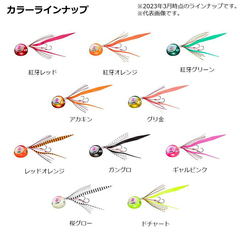 紅牙ベイラバーフリーβ 60g