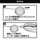 紅牙ベイラバーフリーβヘッド 100g アカキン