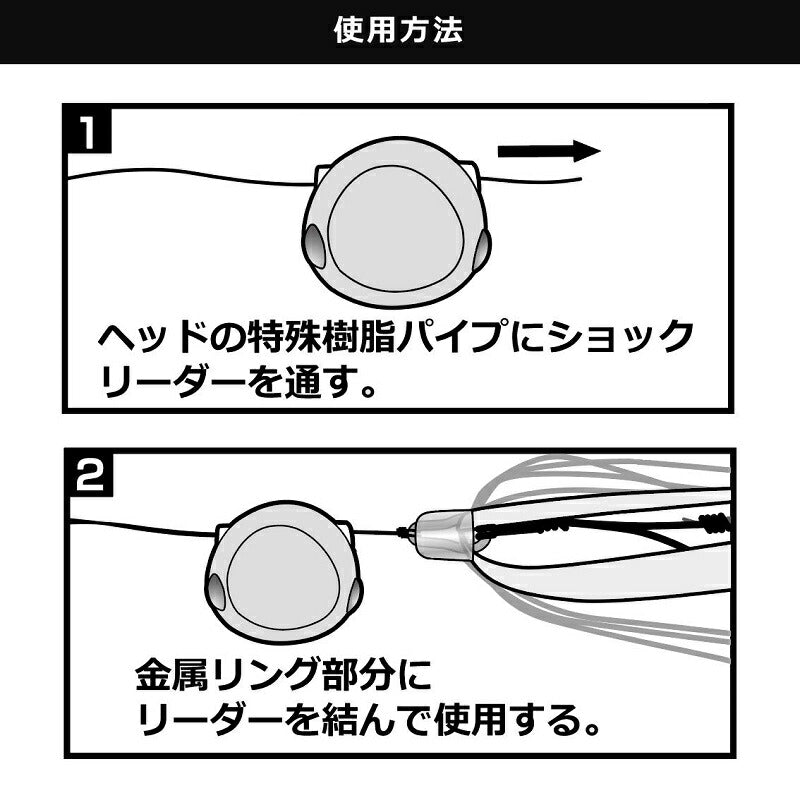 紅牙ベイラバーフリーβヘッド 100g アカキン