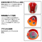 紅牙ベイラバーフリーβヘッド 200g 紅牙レッド