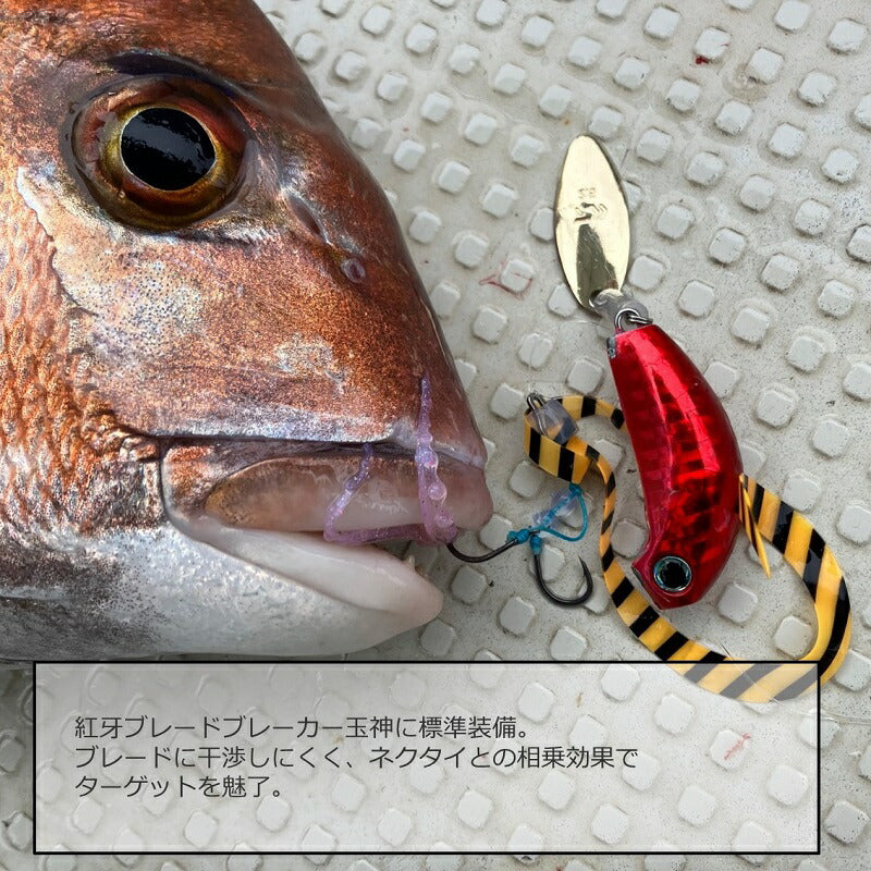 紅牙シリコンネクタイ シングルカーリー R オレンジラメ