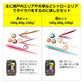 紅牙BRFベータ スターターキット 60g・80g・100g