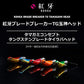 紅牙ブレードブレーカーTG玉神ヘッド 80g PH紅牙オレンジ