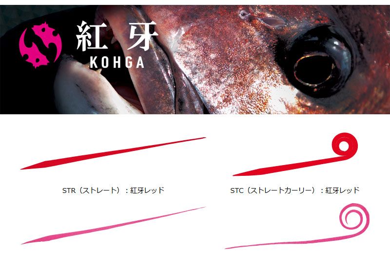 紅牙シリコンネクタイ中井チューン STRスリム 紅牙オレンジ