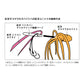 紅牙 タコマラカスベイト3.5