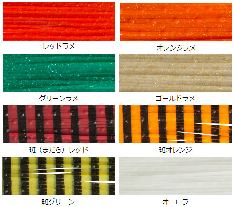 紅牙カットスカート 3Dドット グリーンラメ