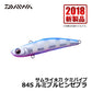 サムライ太刀 ケミバイブ 84S