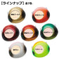紅牙ベイラバーフリーTG α ヘッド 100g 紅牙グリーン
