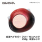 紅牙ベイラバーフリーTG α ヘッド 150g 紅牙レッド