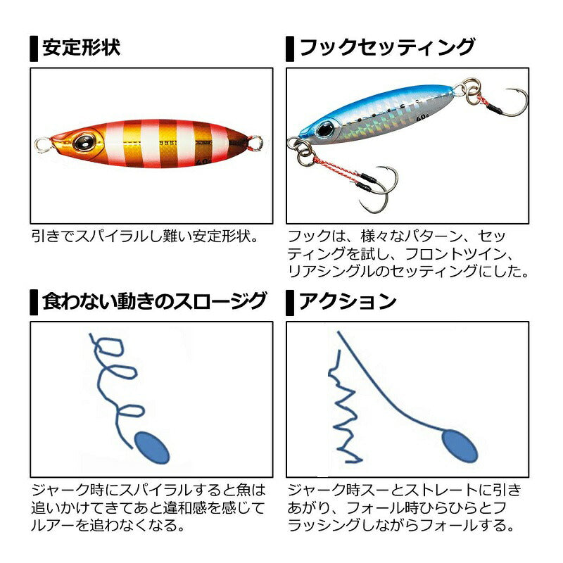 サムライジグスロー 60g グローピンク