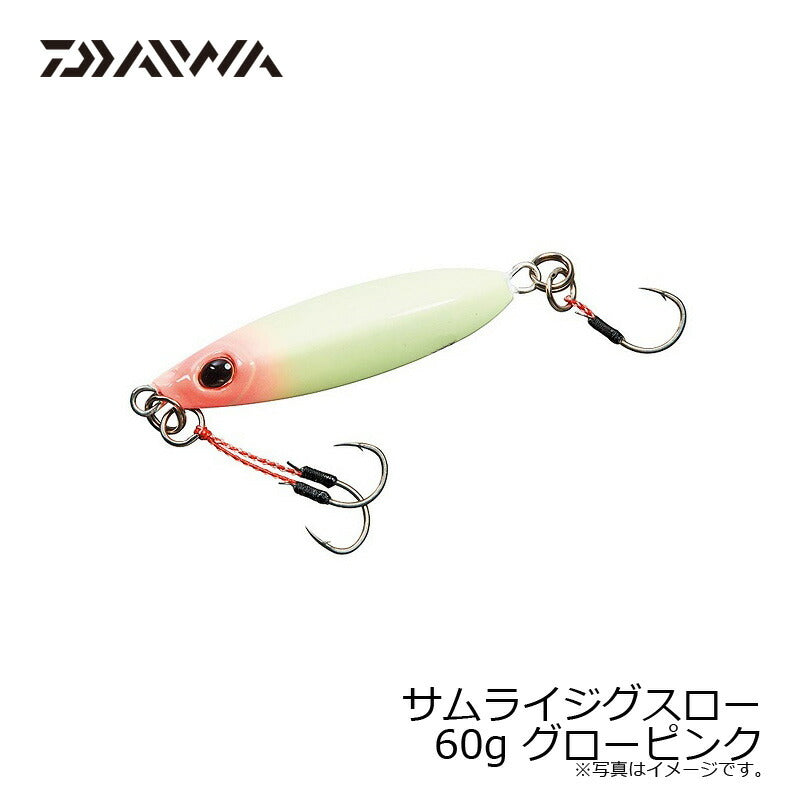 サムライジグスロー 60g グローピンク
