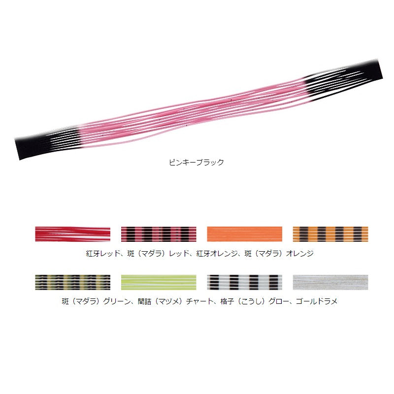 紅牙カットスカート ゴールドラメ