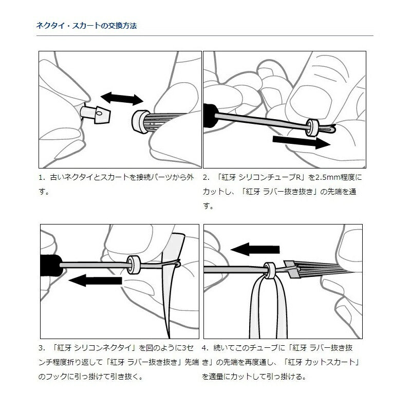 紅牙カットスカート ゴールドラメ