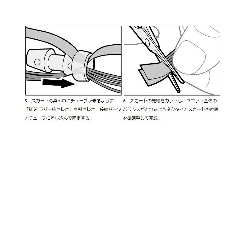 紅牙カットスカート ゴールドラメ