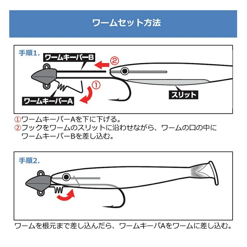 サムライ太刀 キビナゴシャッド 105