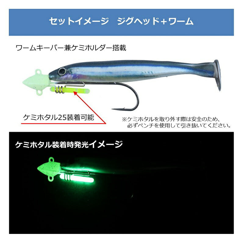 サムライ太刀 キビナゴシャッド爆釣パック 7g