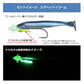 サムライ太刀 キビナゴシャッド爆釣パック 10g