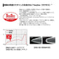 サムライ太刀 キビナゴシャッド爆釣パック 10g