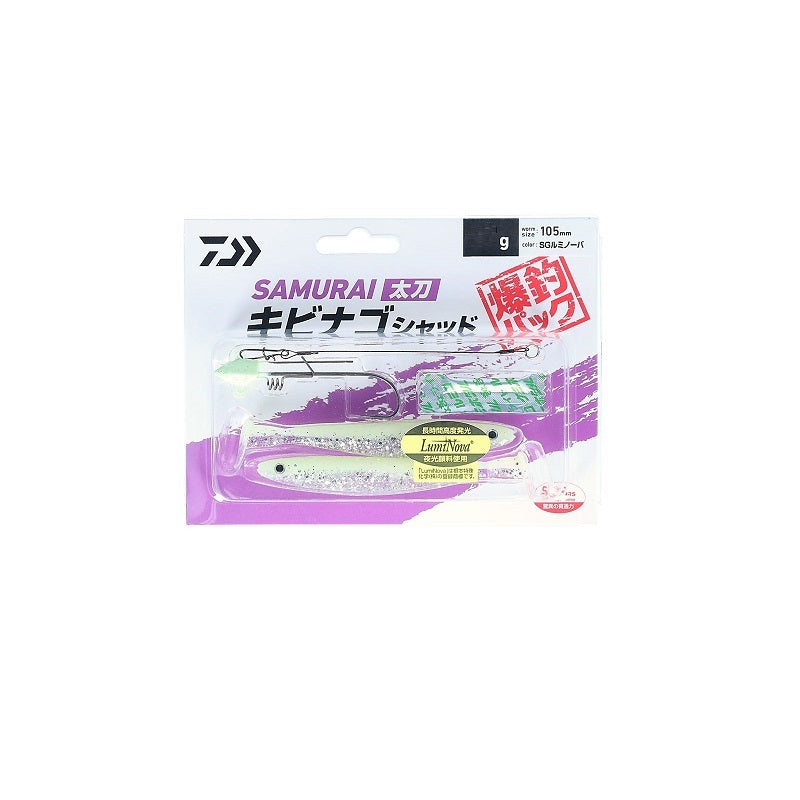 サムライ太刀 キビナゴシャッド爆釣パック 10g
