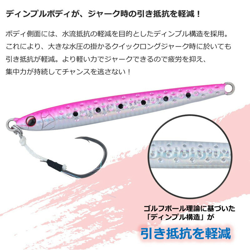 ショアスパルタン ダーティンジグ 65g
