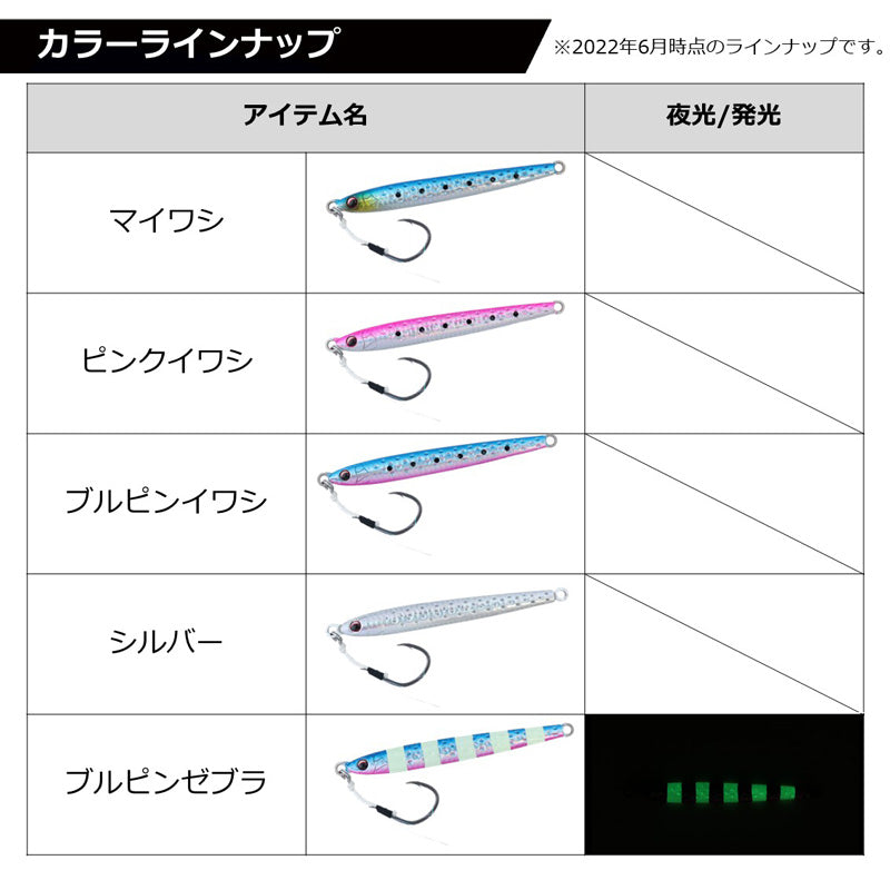 ショアスパルタン ダーティンジグ 65g