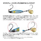 サムライジグRスピン 20g