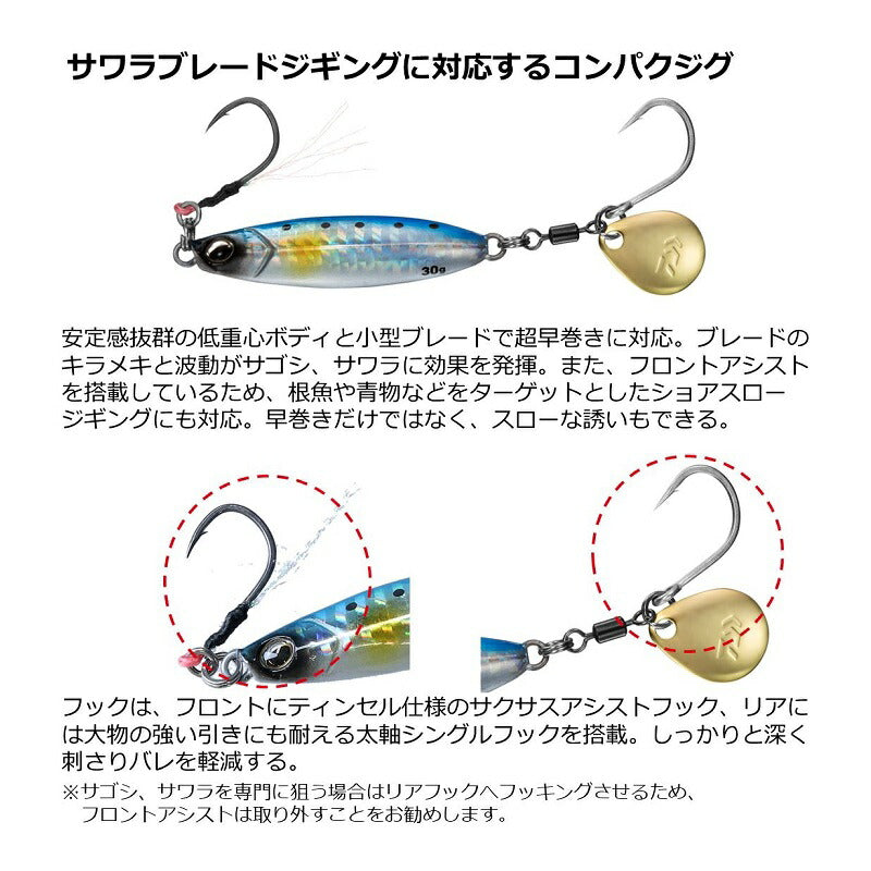 サムライジグRスピン 20g