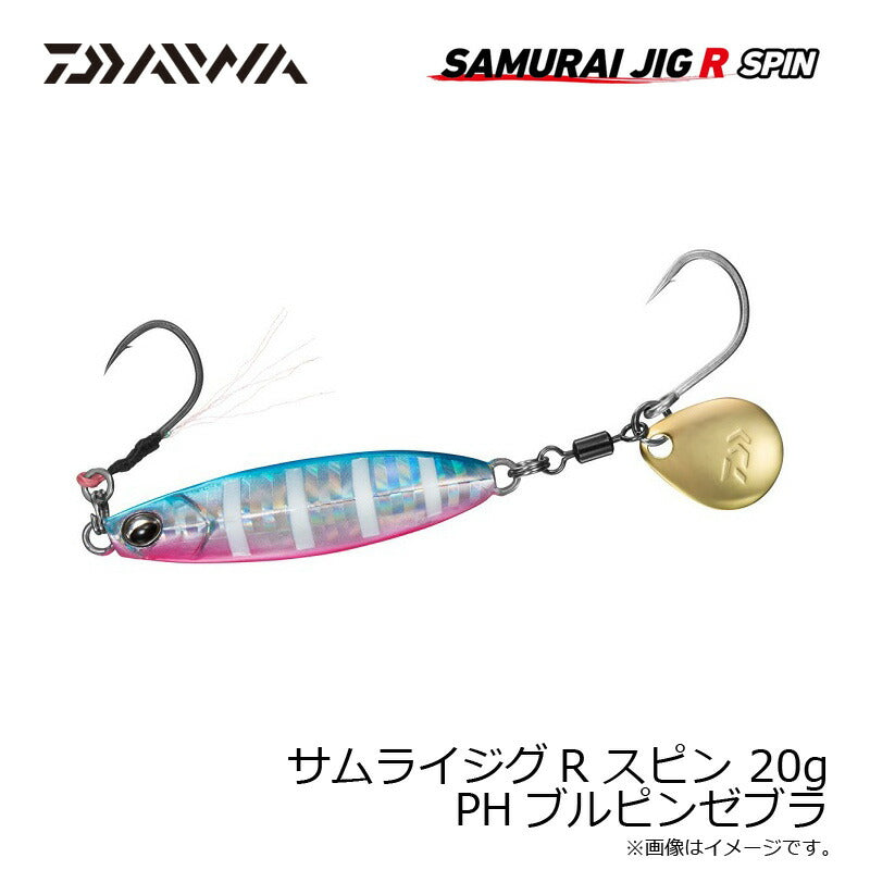 サムライジグRスピン 20g