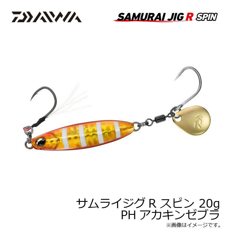 サムライジグRスピン 20g