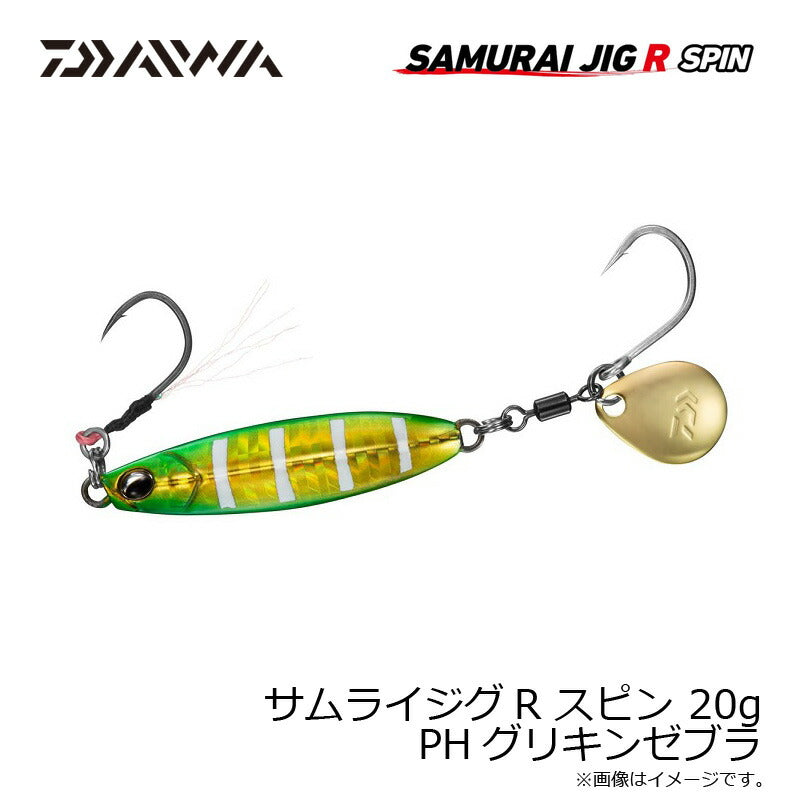 サムライジグRスピン 20g