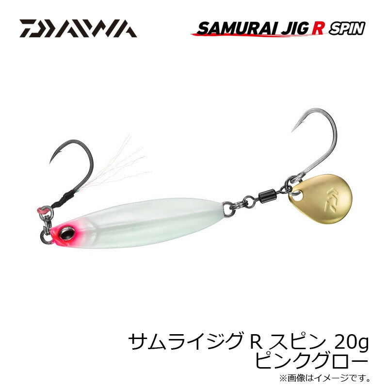 サムライジグRスピン 20g