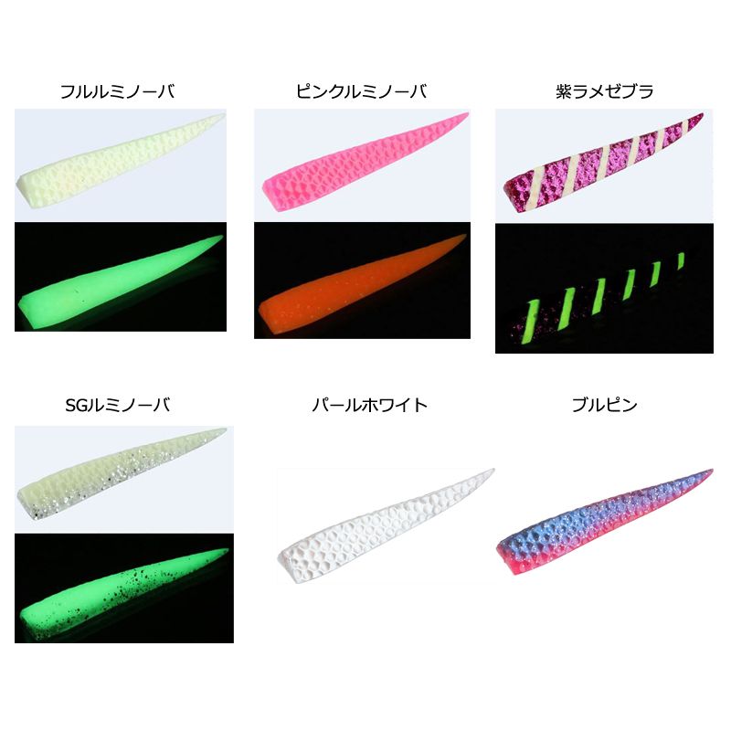 サムライ太刀 ワインドダート90