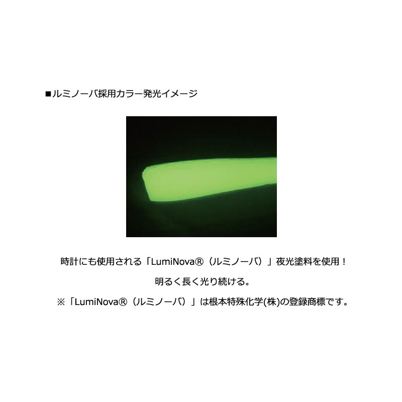 サムライ太刀 ワインドダート90