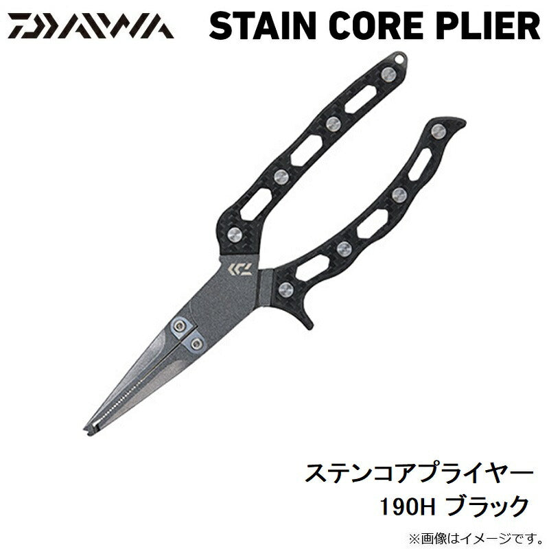 ステンコアプライヤー 190H ブラック