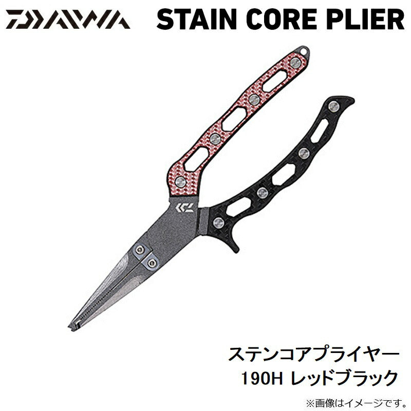 ステンコアプライヤー 190H レッドブラック