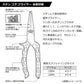 ステンコアプライヤー 190H ブルーブラック