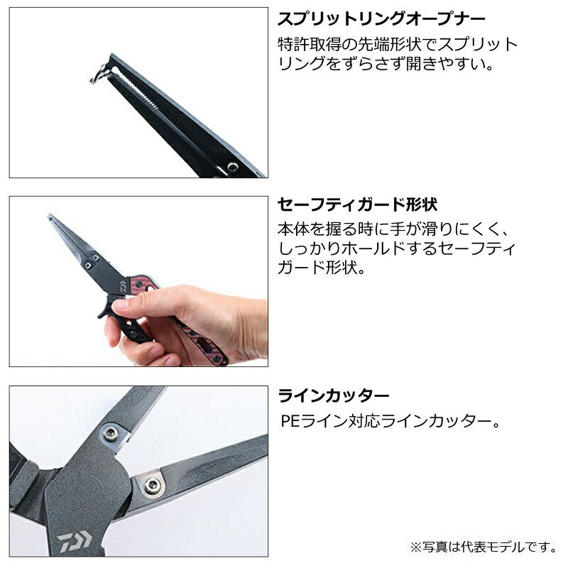 ステンコアプライヤー 220H レッドブラック