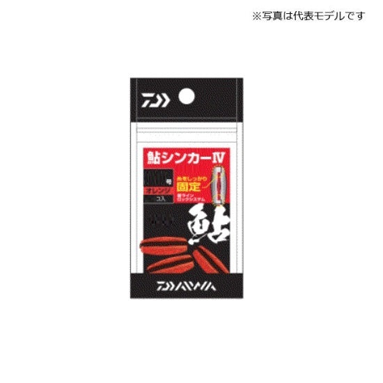 鮎シンカー4 2号 オレンジ