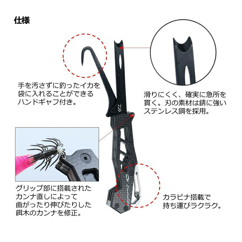 エメラルダス イカシメFL 170 エメラルド