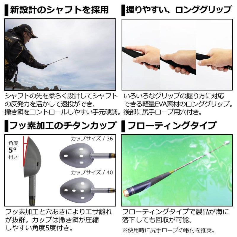 トーナメント ロングキャスター2 36-850