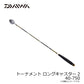 トーナメント ロングキャスター2 40-750
