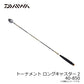 トーナメント ロングキャスター2 40-850