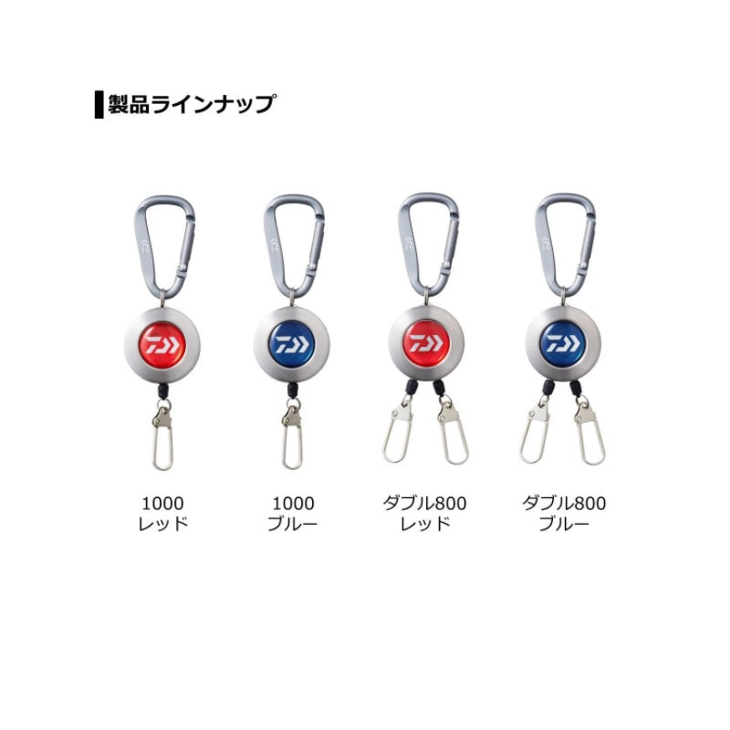 カラビナオンリール1000 レッド